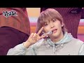 Dazzling - POW [Music Bank] | KBS WORLD TV 231027