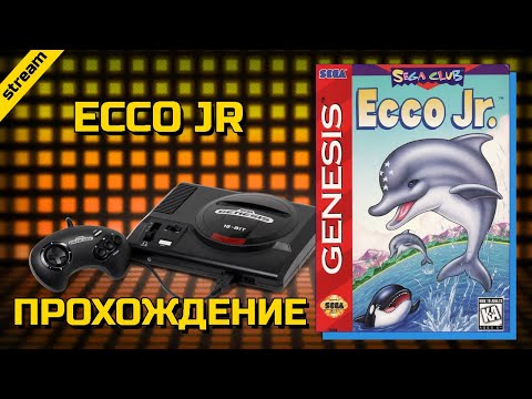 ECCO JR ► SEGA ► ПРОХОЖДЕНИЕ