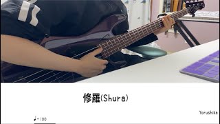 Shura (4str) (It's an arranged score that can be played in 4 strings!) - Yorushika