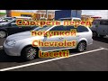 Смотреть перед покупкой  Chevrolet Lacetti!!!