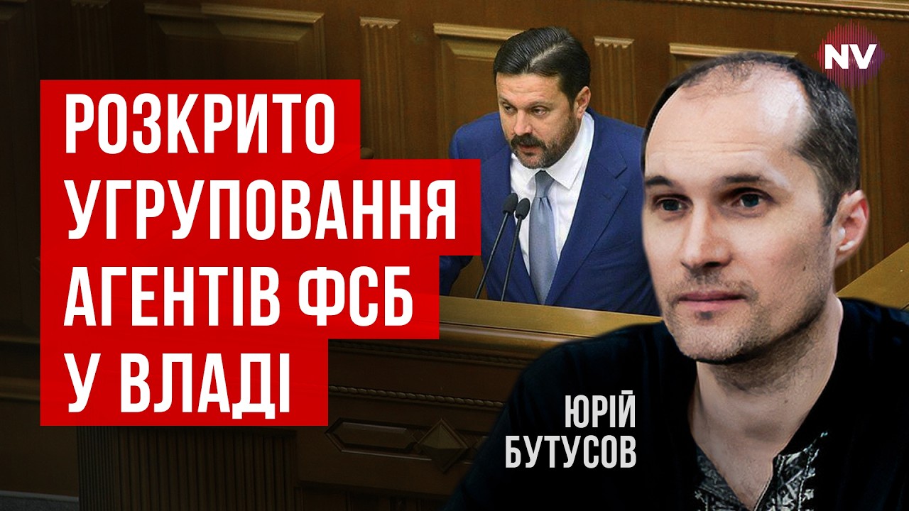 Как добились успеха на фронте. Появление Зеленского стало неожиданностью – Юрий Бутусов