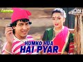 Humko Hua Hai Pyar | Sainik | Alka Yagnik | Vinod Rathod | Ronit Roy | Farheen | Evergreen Song