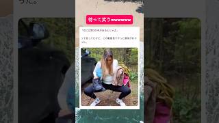 三・千・世・界！！ #ショート #twitter #shorts #short