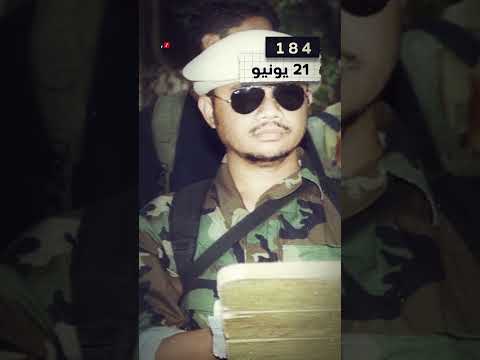 حدث في مثل هذا اليوم 21 يونيو