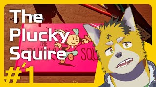 菅原トンボとThe Plucky Squire #1
