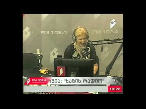 \"ხაზის რადიო\" 04.07.17  ჯოყოლა სამჭკუაშვილი