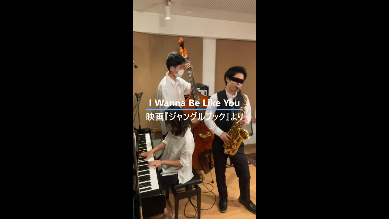 I Wanna Be Like You【Disney Jazz】 - YouTube