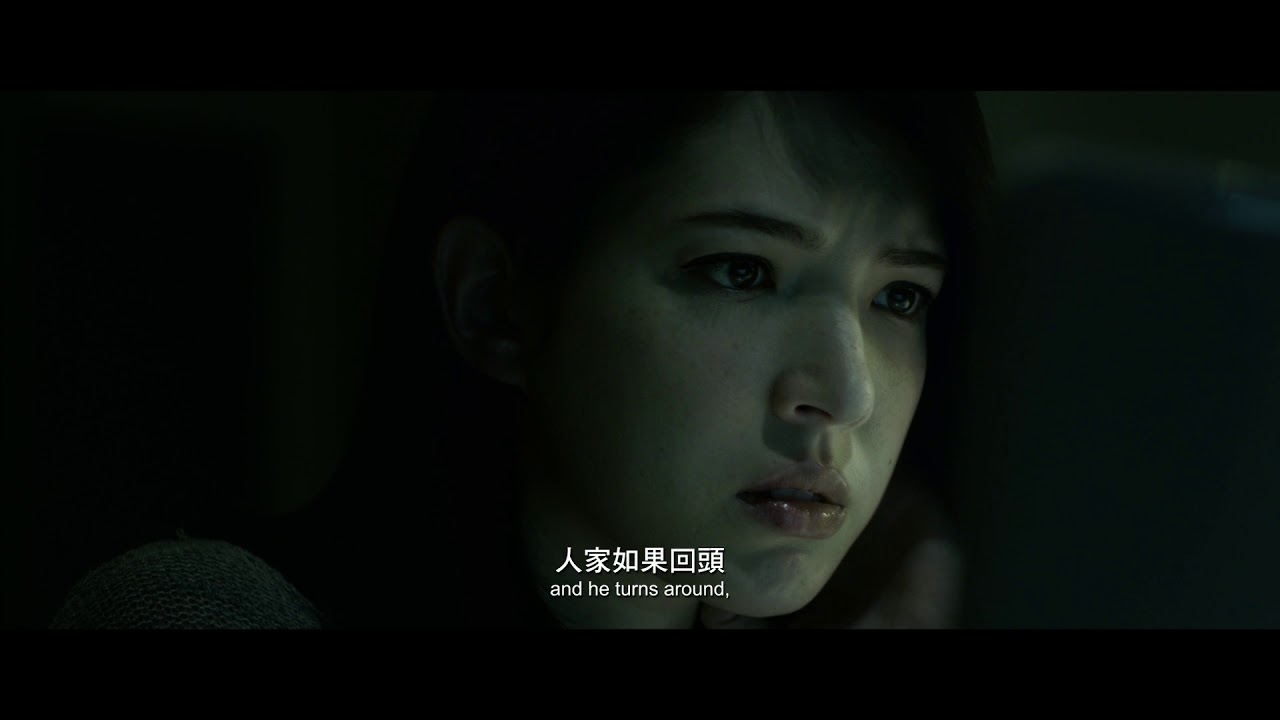 The Tag-Along (紅衣小女孩) trailer