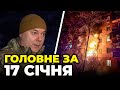 ⚡️ЖАХАЮЧІ КАДРИ удару по Одесі, НАЄВ закликав ВИЇХАТИ з деяких сіл на ПІВНОЧІ, обстріл Херсону