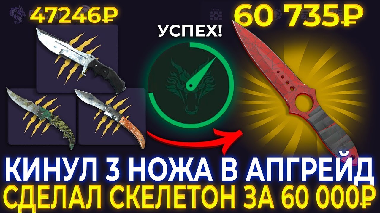 ТАК НА CS2CASE МНЕ ЕЩЕ НЕ ВЕЗЛО...!