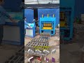 3 cylinder hydraulic brick machine #automaticblockmachine #smallindustries #construction
