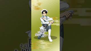 hydro兵長の声真似 正月ver.