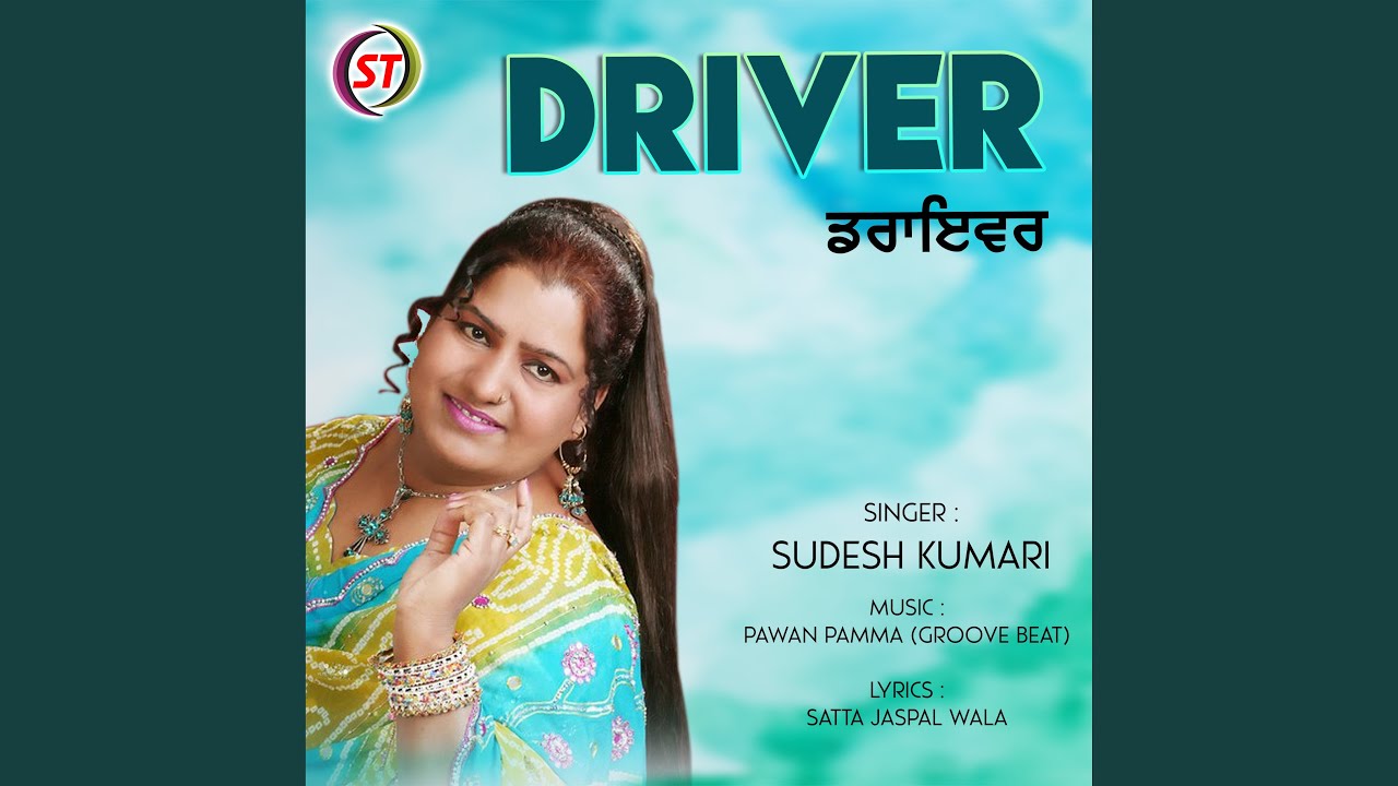 Driver