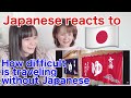 Japanese reacts to "How difficult is traveling without Japanese"
