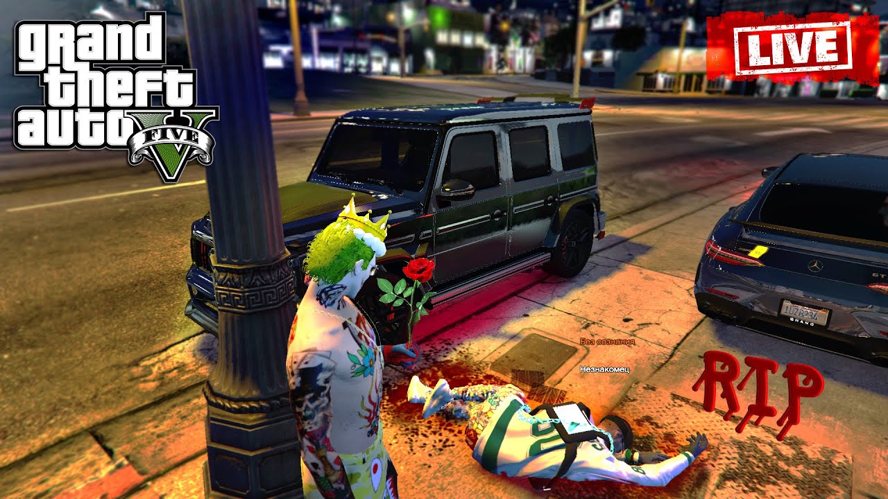 Սիմյան թալանել ա ինչ-որ մեկը 😠 ​🤌 Ապեր Հլը էս վարդը վեկալ🌹 🤌 JOOKEER 😆🤡 (GTA 5 RP ARMENIA + SAMP✌️)