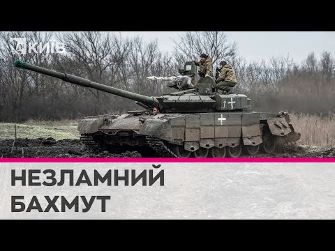 Телеканал Київ: Що такого стратегічного в Бахмуті, де росіяни вже поклали тисячі солдатів - Євген Дикий Телеканал Київ: Що такого стратегічного в Бахмуті, де росіяни вже поклали тисячі солдатів - Євген Дикий