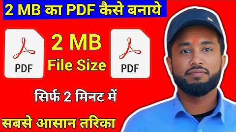 2 MB Ka Pdf Kaise Banaye