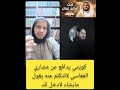 كويتي يدافع عن مشاري العفاسي لاتتكلم عنه يقول مايشاء لادخل لك
