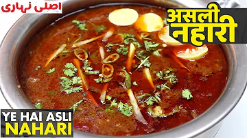 Purani Dilli Ki Famous Asli Mutton Nihari | A Gems Of Mughal Dish 💎 | Pressure Cooker Nihari Recipe