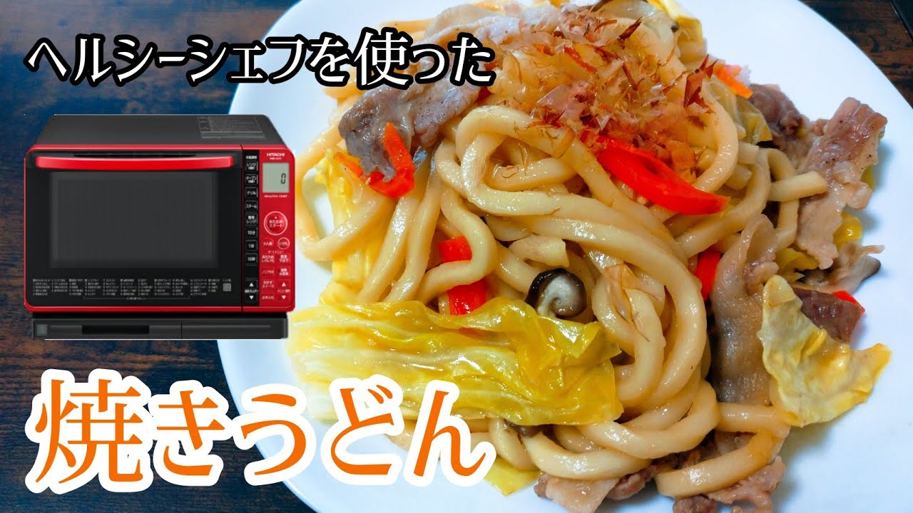 エレック 7冊セット お菓子 日本料理 四季 西洋 中華 料理本 電子レンジ エレック 7冊セット お菓子 日本料理 四季 西洋 中華 料理本