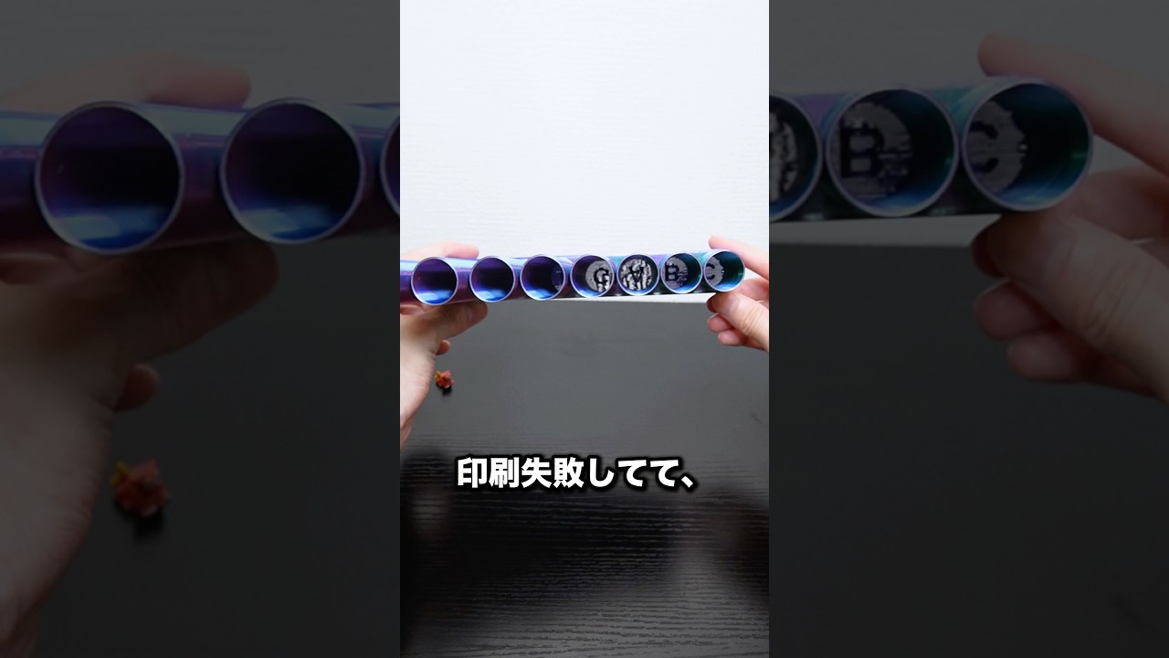 【3Dプリンタ】謎の楽器が意外といい音出た!?#3d #工作 #3dprinting #楽器 #音楽