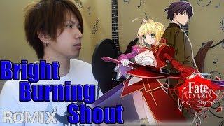 Bright Burning Shout - Fate/Extra last encore OP with Lyrics (ROMIX Cover) chords