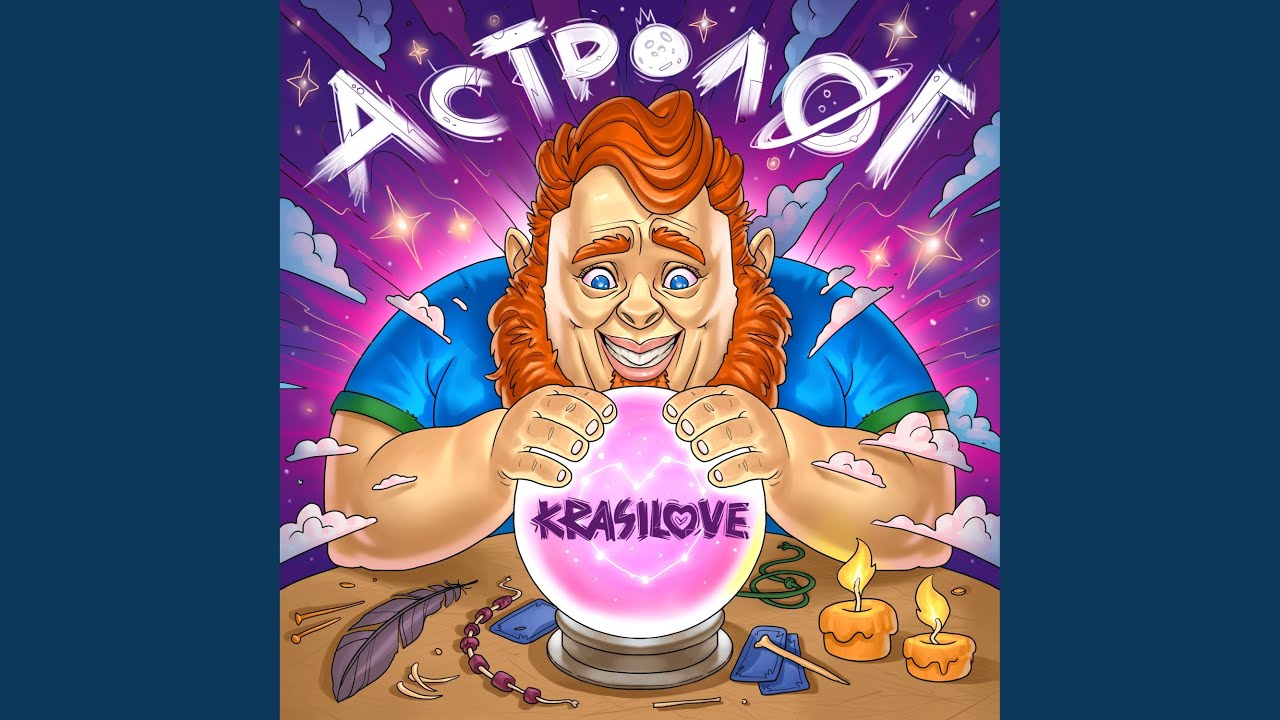 Астролог adlı videoyu YouTube'da izle