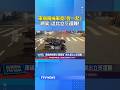 機車與交通事故