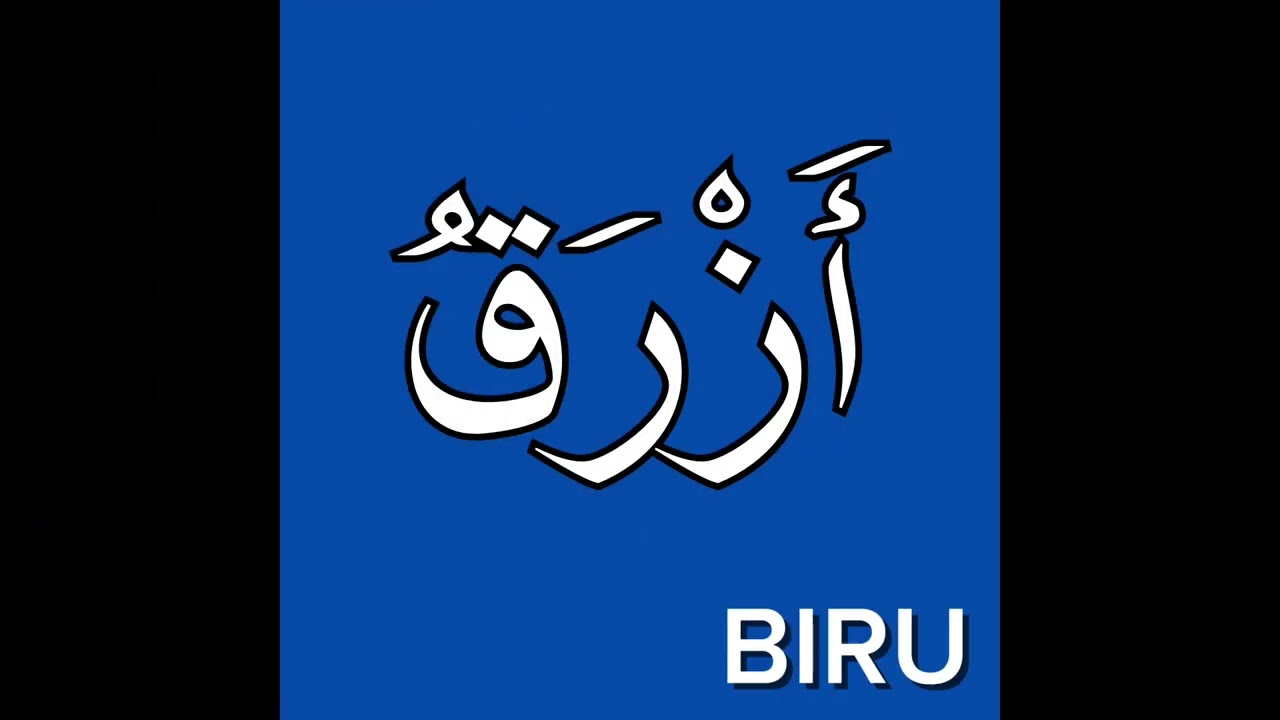 Lagu الألوَانُ tajuk bahasa Arab KAFA tahun 3