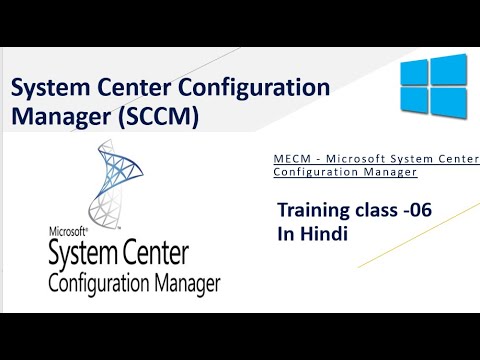6. SCCM Training