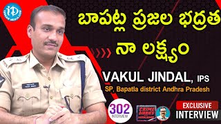 బాపట్ల ప్రజల భద్రత నా లక్ష్యం -AP Bapatla district SP, Vakul Jindal,IPS Interview |Crime Diaries#302