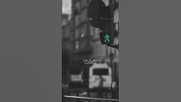 أكتب شيء تؤجر عليه🌿❤️☺️#قرآن#quran#المصحف#سورة#قارئ#شيخ#تلاوة#تدبر#ترتيل#راحة_نفسية#الله#آيه#اكسبلور