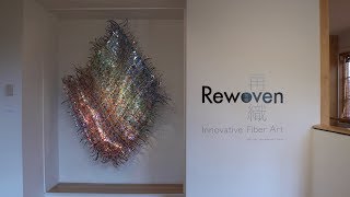 Rewoven: Innovative Fiber Art