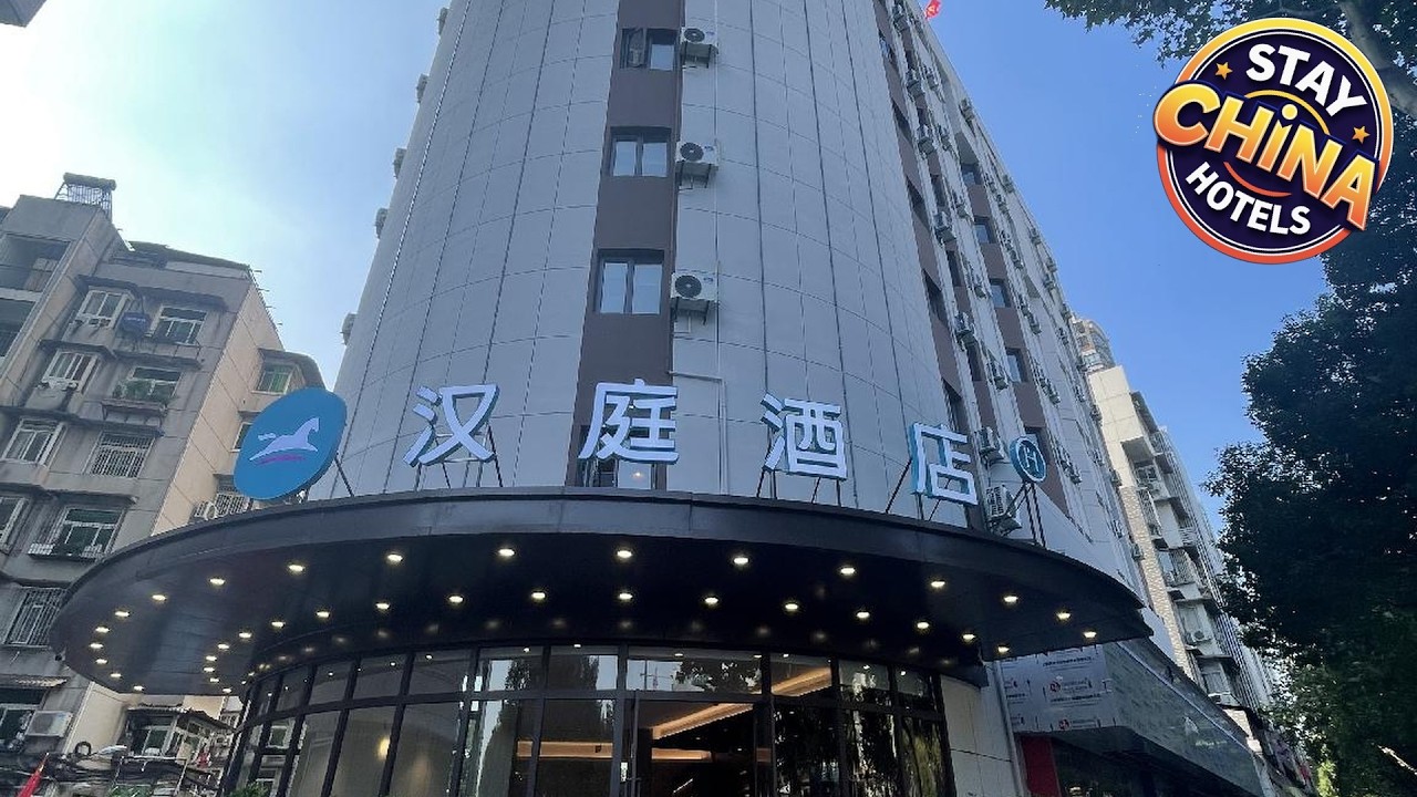 Hanting Hotel Wuhan Wansongyuan Wangjiadun East Metro Station | Wuhan, China | Hotel Review 🏨
