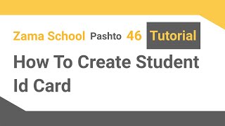 Zama School Software Tutorial 46: How to create student ID Card in your School Management System screenshot 4