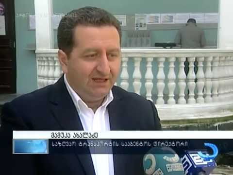 საზღვაო ტრანსპორტის სააგენტოსა და მალტის საზღვაო ადმინისტრაციას შორის მემორანდუმი გაფორმდა