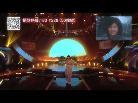 炎明熹 X 梅艷芳 赤的疑惑 傳承 Remaster Live 版 赤い疑惑 主題曲 TVB 山口百恵 ありがとうあなた 炎明熹 鍾柔美 詹天文 Gi炎飯 致敬
