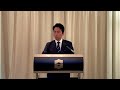 防衛大臣臨時記者会見｜令和8年5月31日（日）11:28～11:39（現地時間）