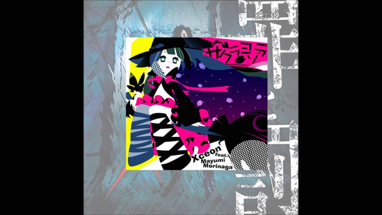 サクラヨゾラ / Xceon feat. Mayumi Morinaga (Extended Mix