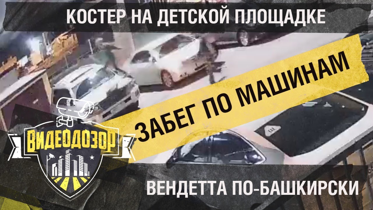 По машинам такси жибер По машинам такси жибер