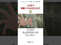 この中で体験してみるならどれ？#ヤニねこ #100カノ #無職転生 #アニメ