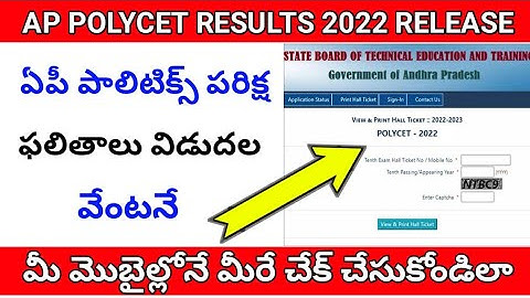 ap polycet results 2022|ap polycet 2022 latest news|ap polycet 2022 latest updates|ap polycet result