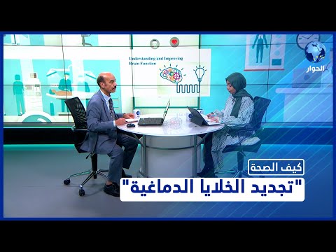 فيديو: كيف نعيد تشريعاتنا البيئية إلى وضعها الطبيعي؟