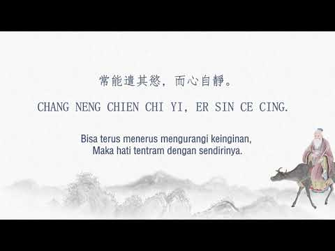 太上清靜經 - Tai Shang Ching Cing Cing (Terjemahan Bahasa Indonesia oleh Mery Chiang)