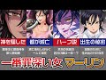 【七つの大罪】マーリンの罪深い謎と正体をまとめてみた【解説】