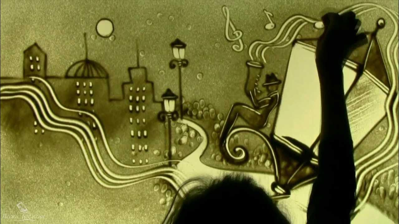 Песочная анимация пейзаж. Песочная анимация музыка. Песок рисунок. Лилия чистина песочная анимация. Сказка с органом и песочной анимацией.