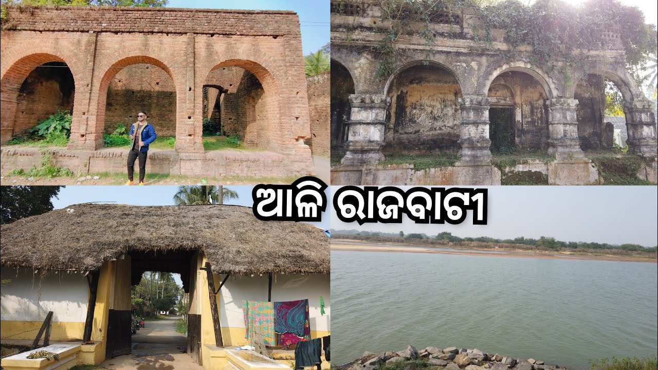 Aul Palace || ଆଳି ରାଜବାଟୀ || The Great Historical Palace Of Aul || Kendrapara #odiavlogs