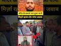 मंदिर के सामने पानी भरा मिर्ज़ा रहमत बेग मांगा जवाब #noorinetwork155 #viralvideo #trending