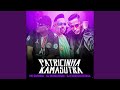 Patricinha Kamasutra (feat. DJ Douglinhas &amp; DJ Everton Detona)