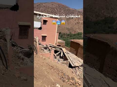 مخلفات مدمرة لتساقط الحجارة من الجبل ابلور جبال المغرب